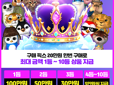 슬카 문카지노와 함께 수익왕을 찾아라