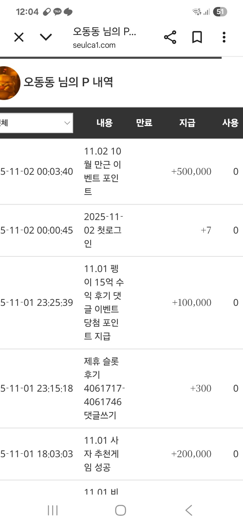 만근포 감사합니다