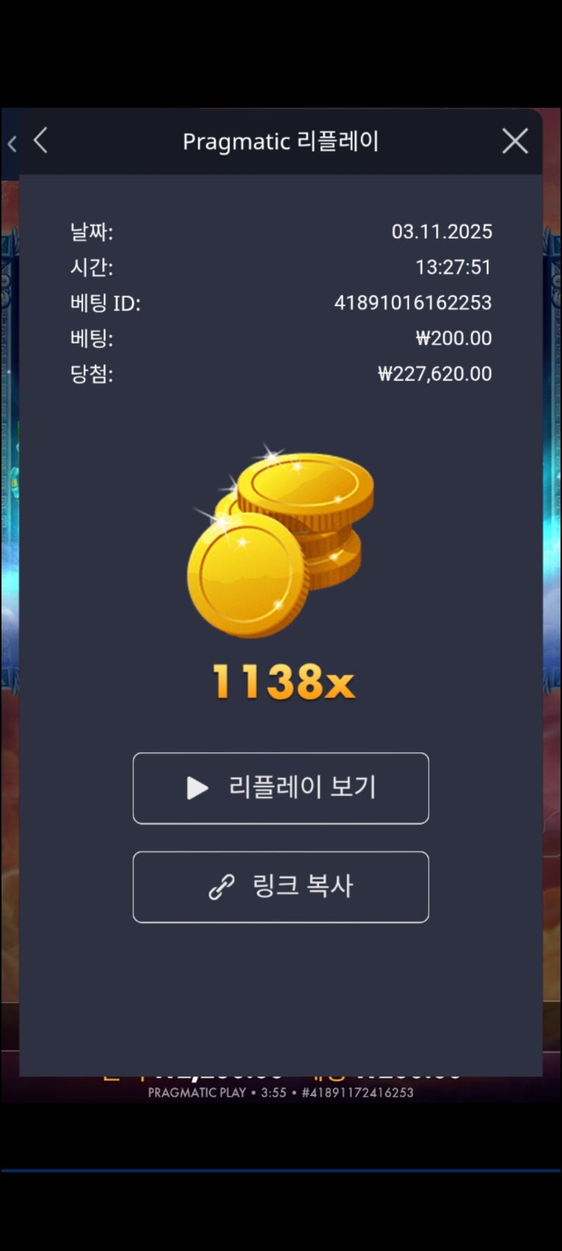 제우스하데스 1138