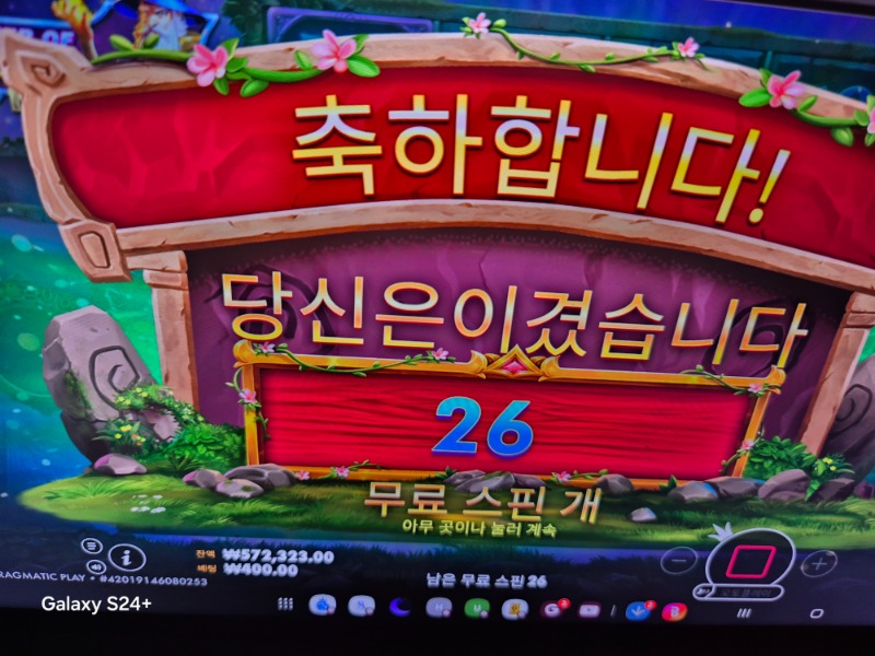 와!!호따기돌발 멀린13번만에 진입 ㅎㅎ