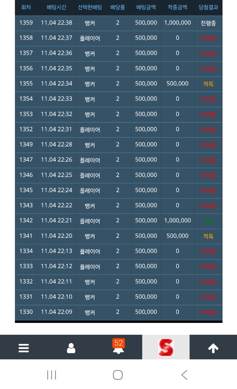 실버벨 단도 확정~~~~