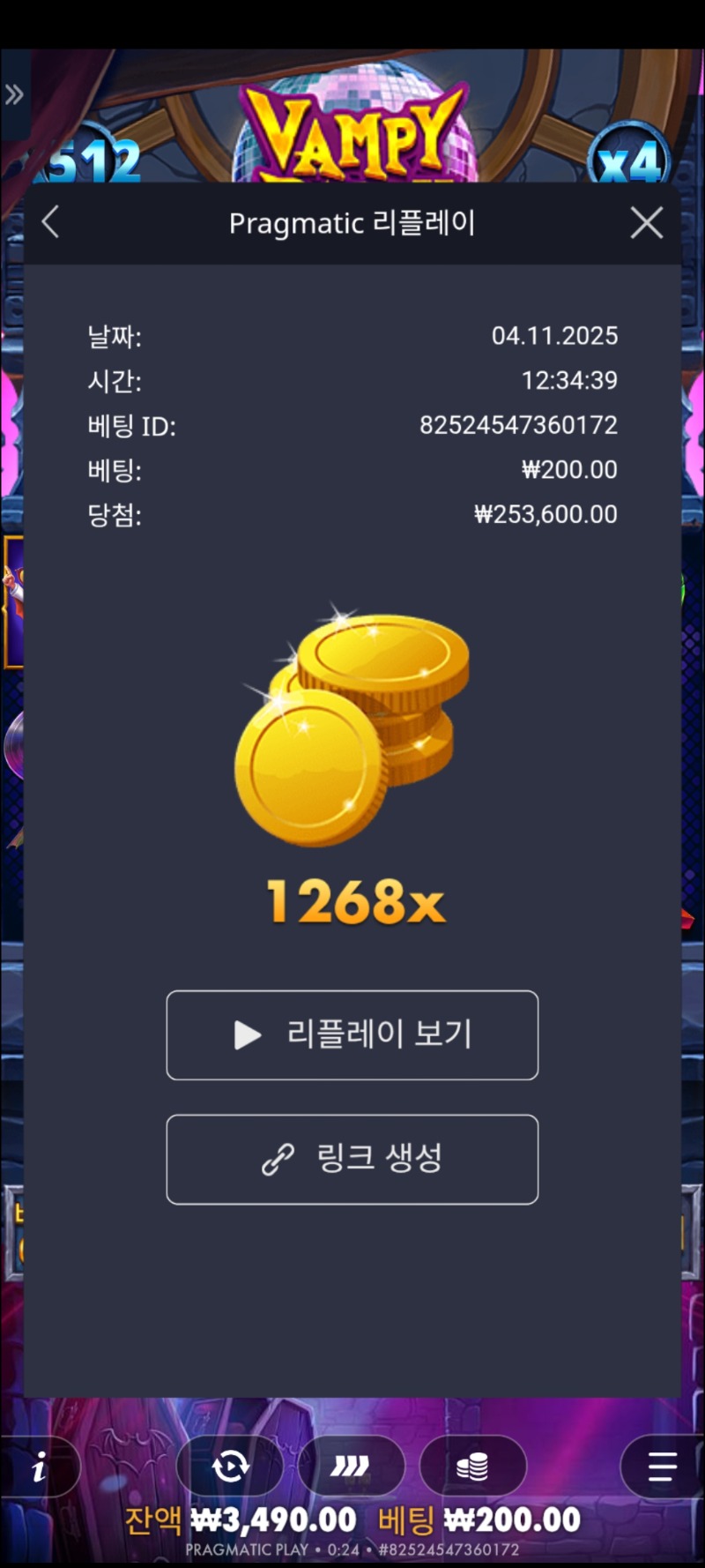 뱀피 1268  다시올려요