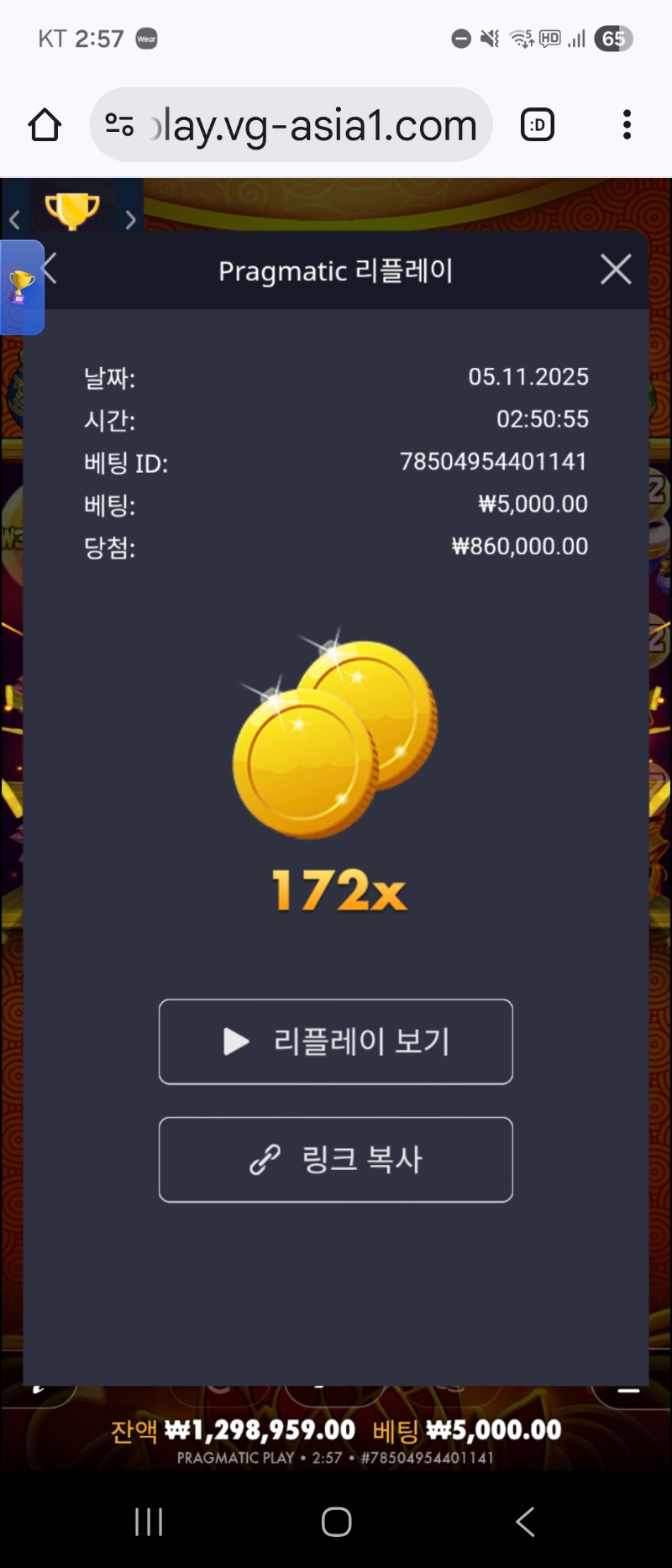 트리플 포트골드 172배