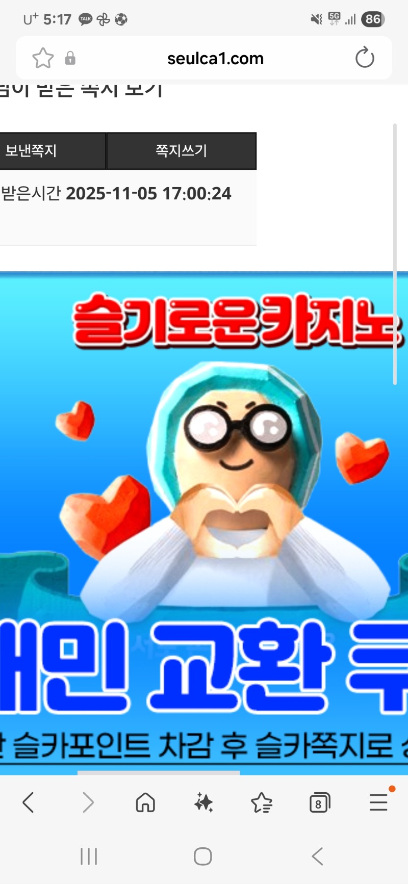 가족 배민감사감사