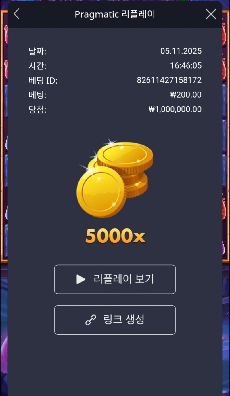 북몬 5000배