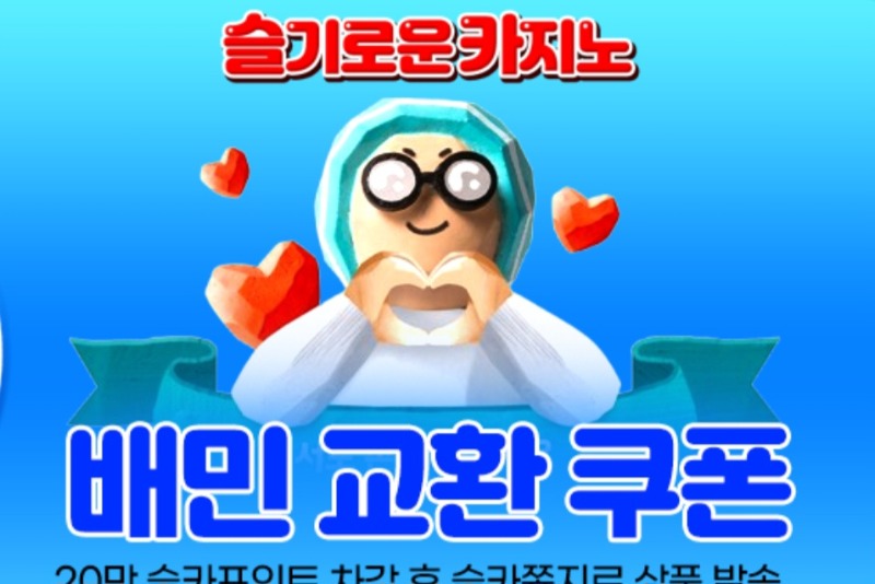 가족방 배민 ㅅㅅㅅ