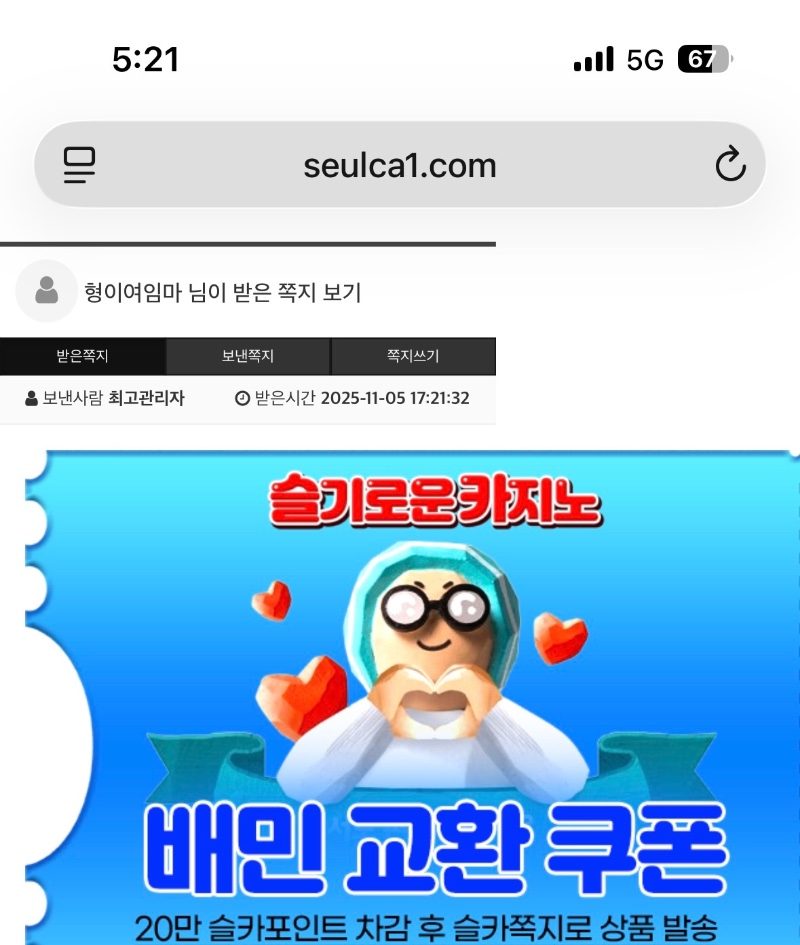 가족방 배민 감사합니다