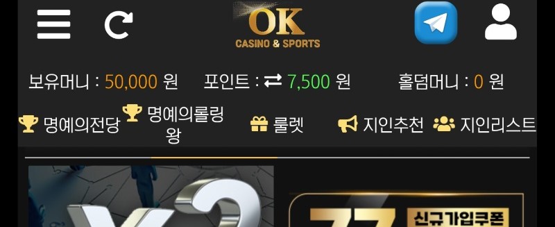 30도 먹튀하는 구멍가게