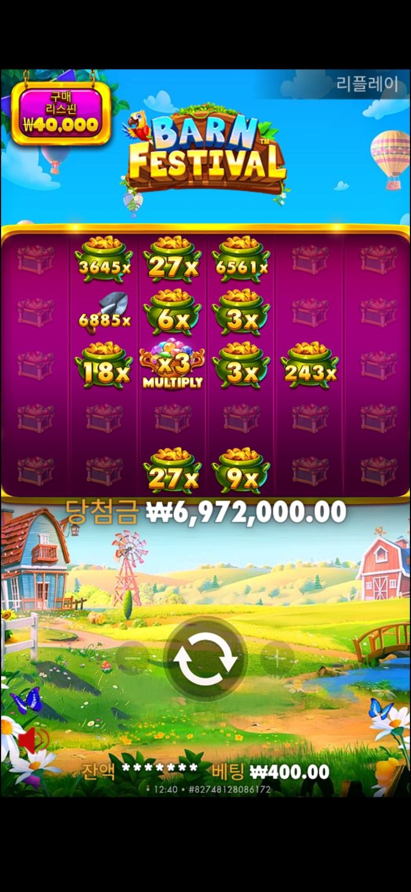 황금멀티17430배