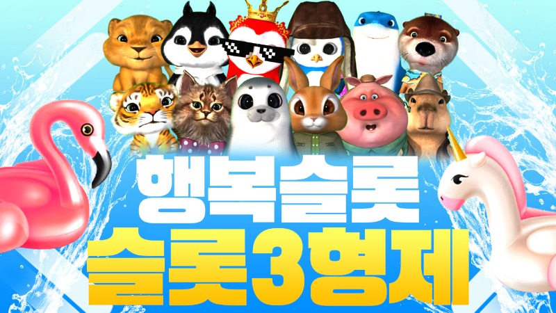 8일(토요일) 출첵전원 커피 이벤트!!