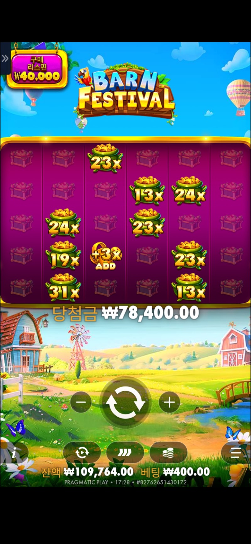 황금조리개 196배