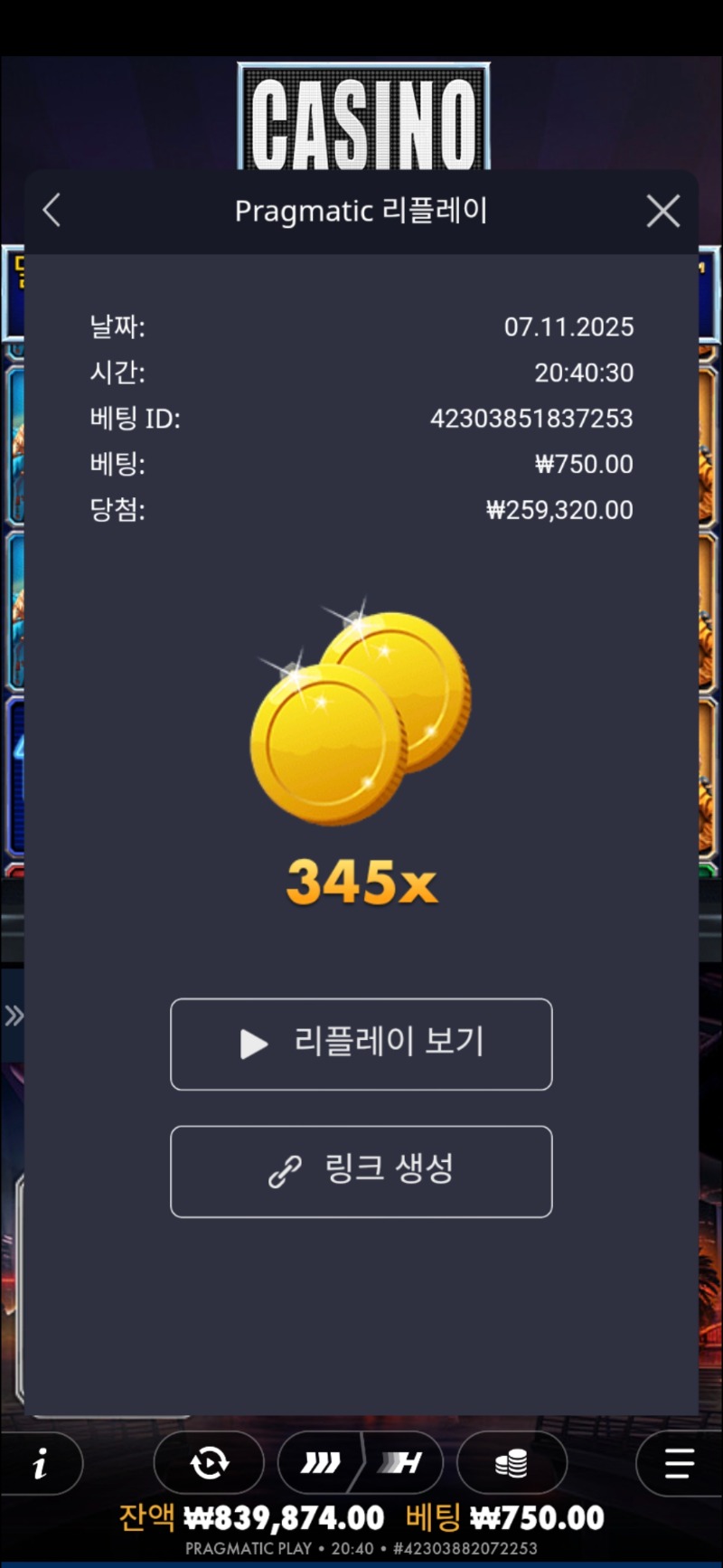 카지노헤이스트345배