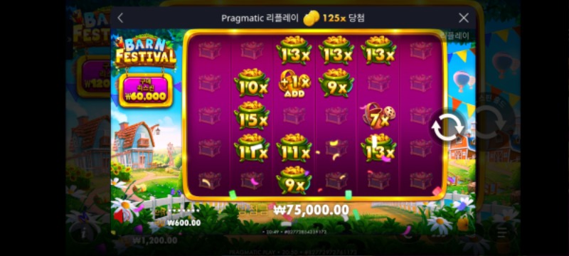 황금물조리개 125배