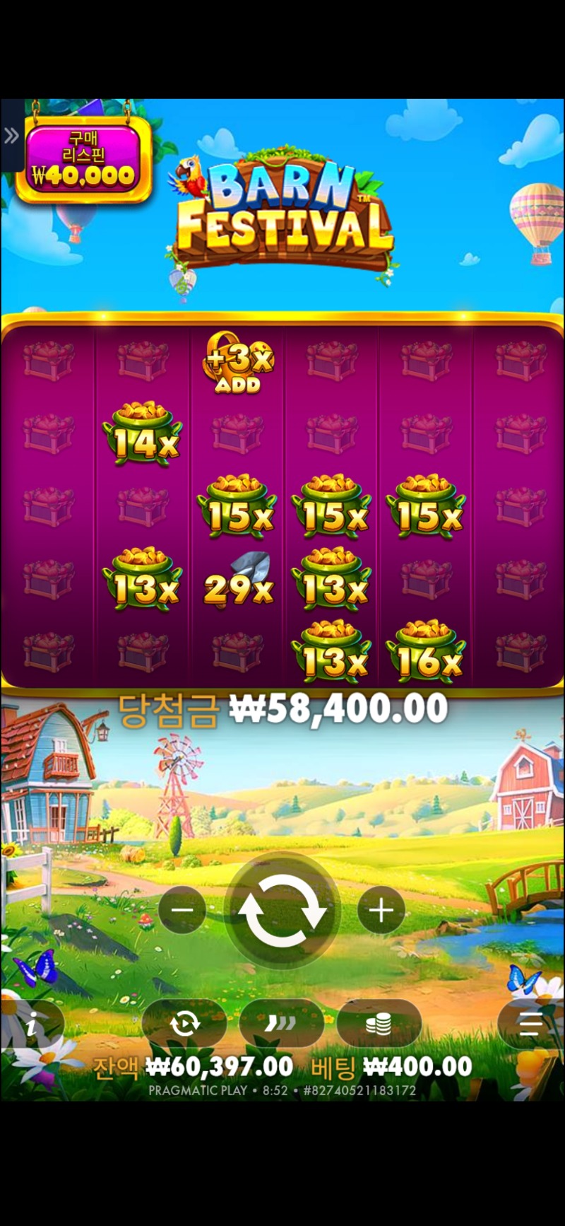 (재업)황금조리개