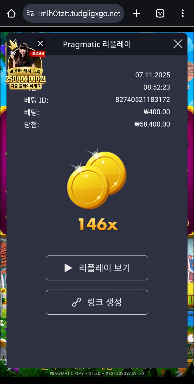 (재업)황금조리개