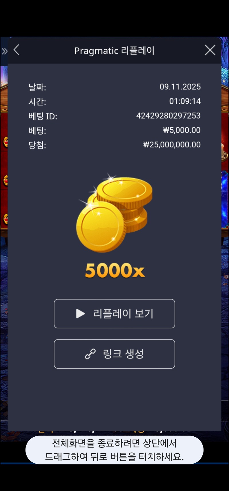 호떠기 미쳤나봐요.. 또 맥스 !!! 2500만 호떠기 미쳤나봐요.. 또 맥스 !!! 2500만