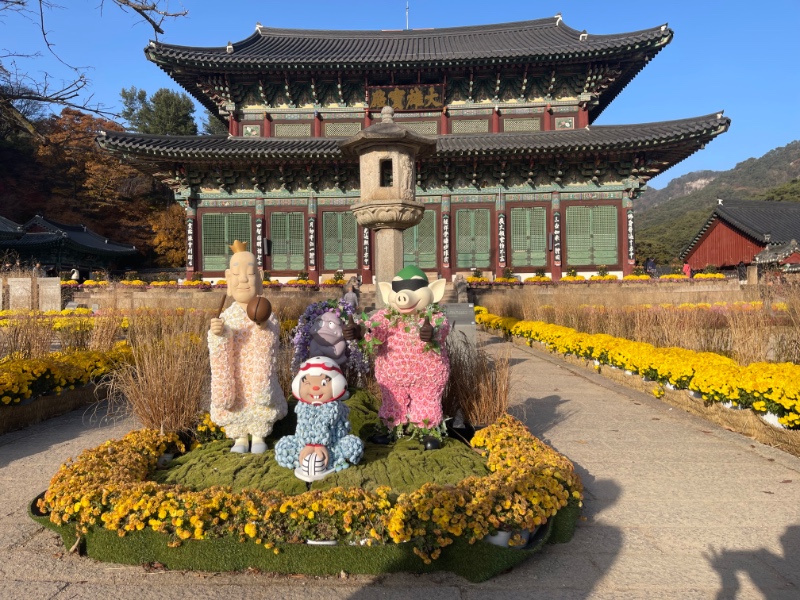 여자친구 부모님 모시고 속리산 ㅋ