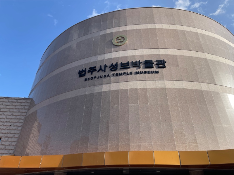 여자친구 부모님 모시고 속리산 ㅋ