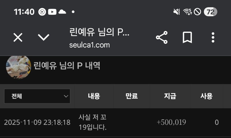 울새꾸 상오야ㅠㅠㅠ