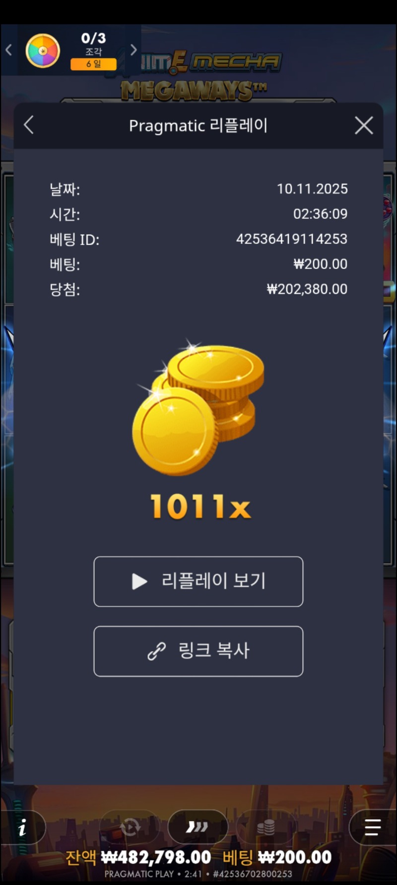 건담1011
