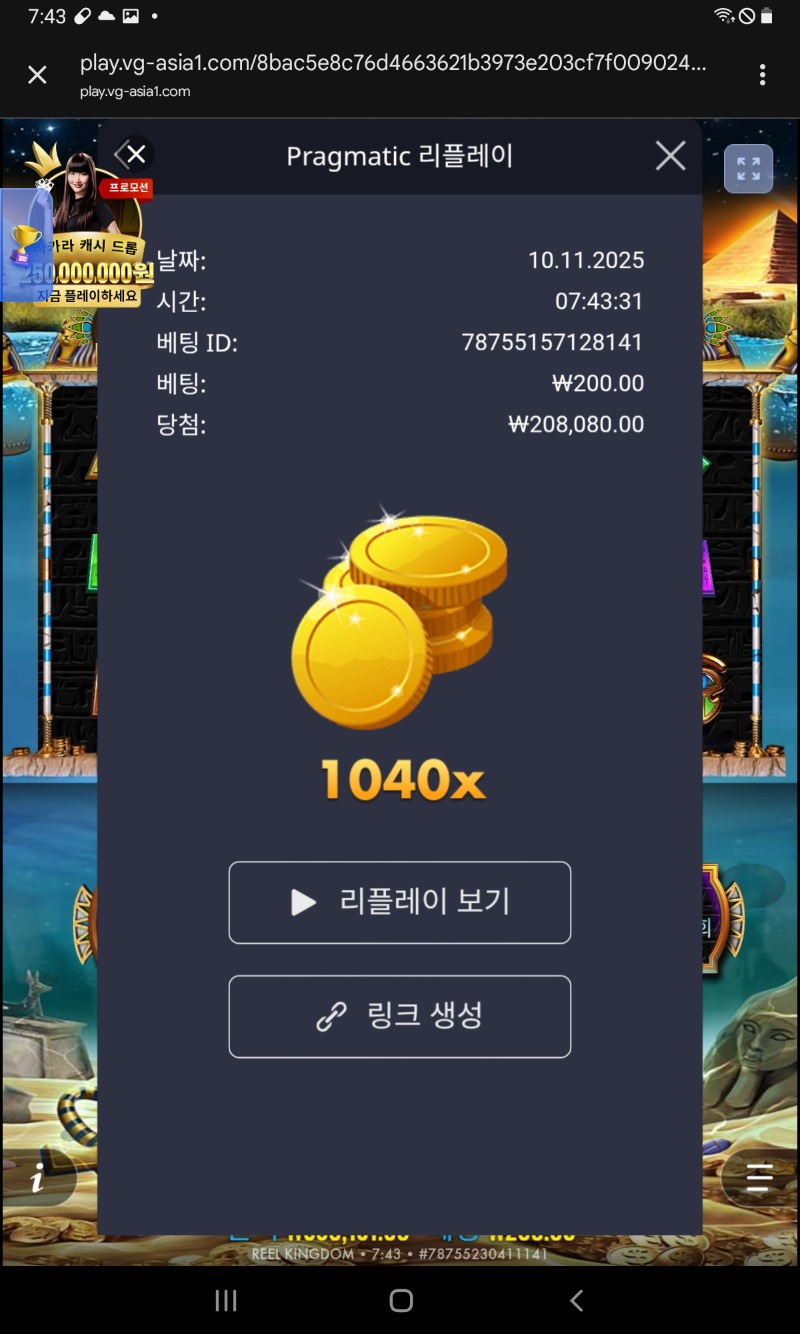 피시아이1040