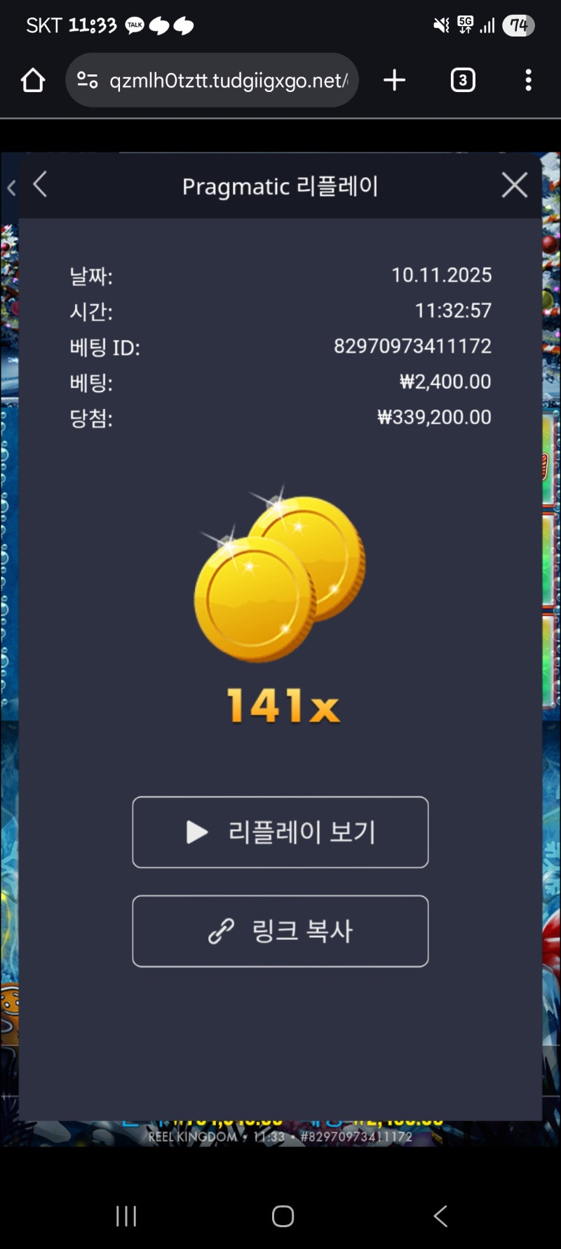 빅베스-크리스마스 141배*2400