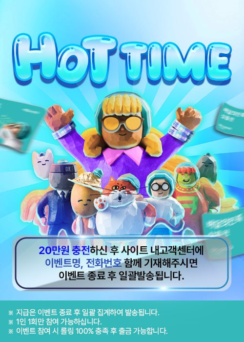 [시안] 16시~18시 배민돌발 20+배민 2만