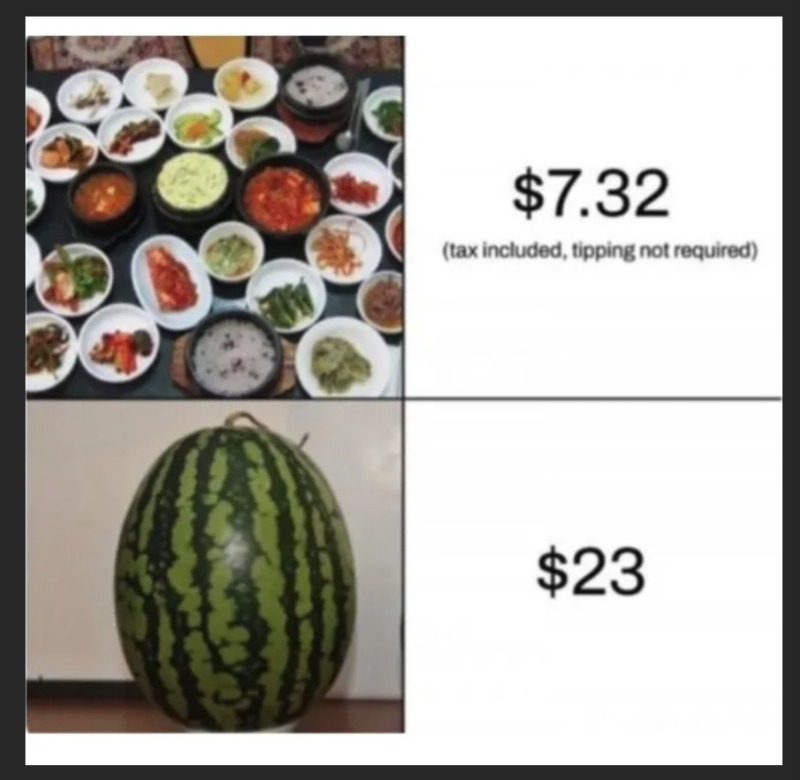 외국 사람들이 이해하기 힘든 한국물가