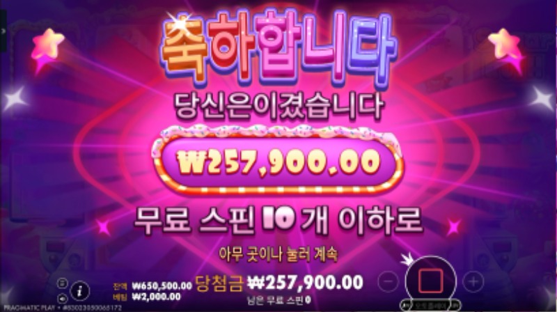 슈가 128  (리플x)