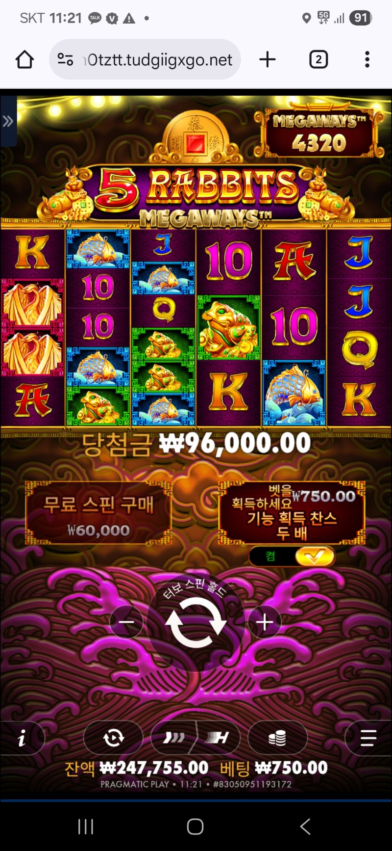 토라메~ 128 리플X