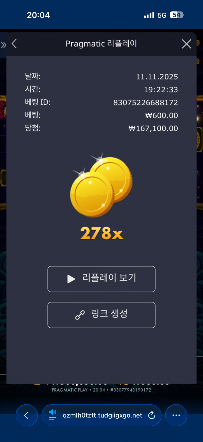 오배 오라메 278