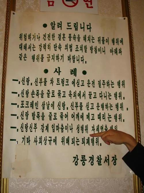 강한 신혼부부만 살아남았던 80~90년대