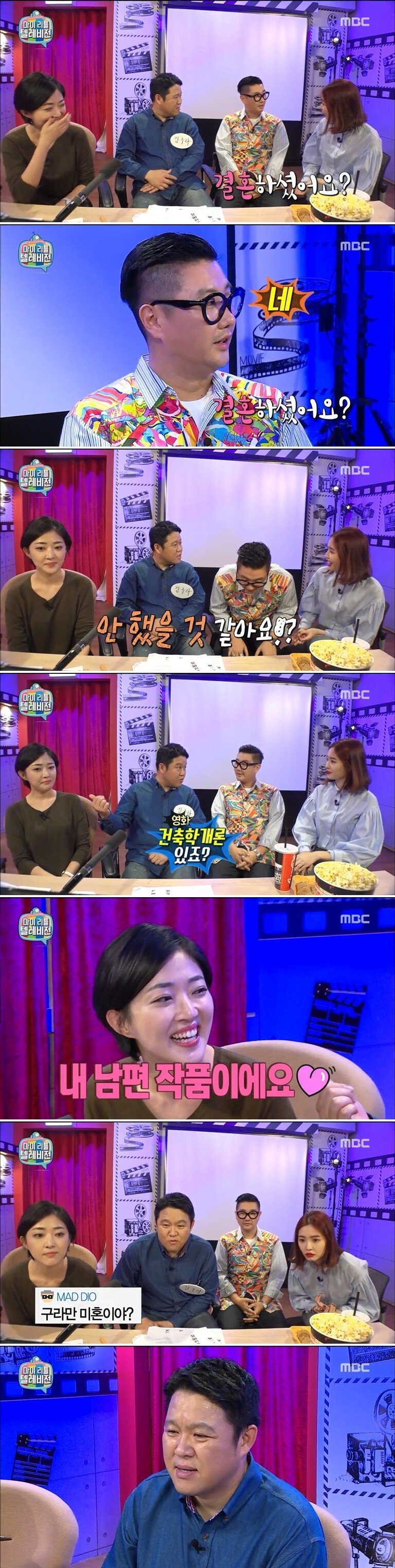 마리텔 시절 김구라방 드립 수준