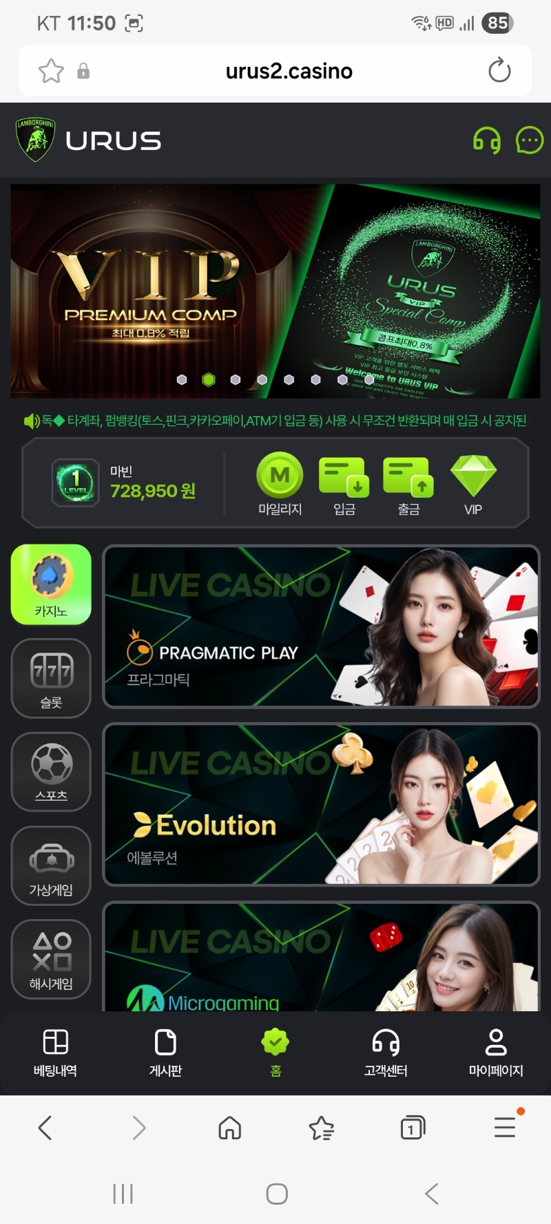 슬롯왕 사진첨부 재업이요