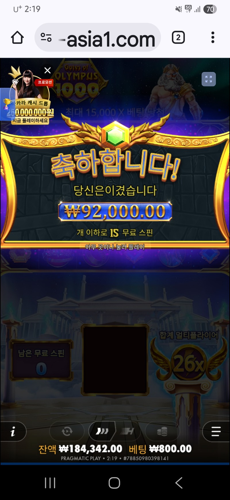 올림푸스1000.   115배