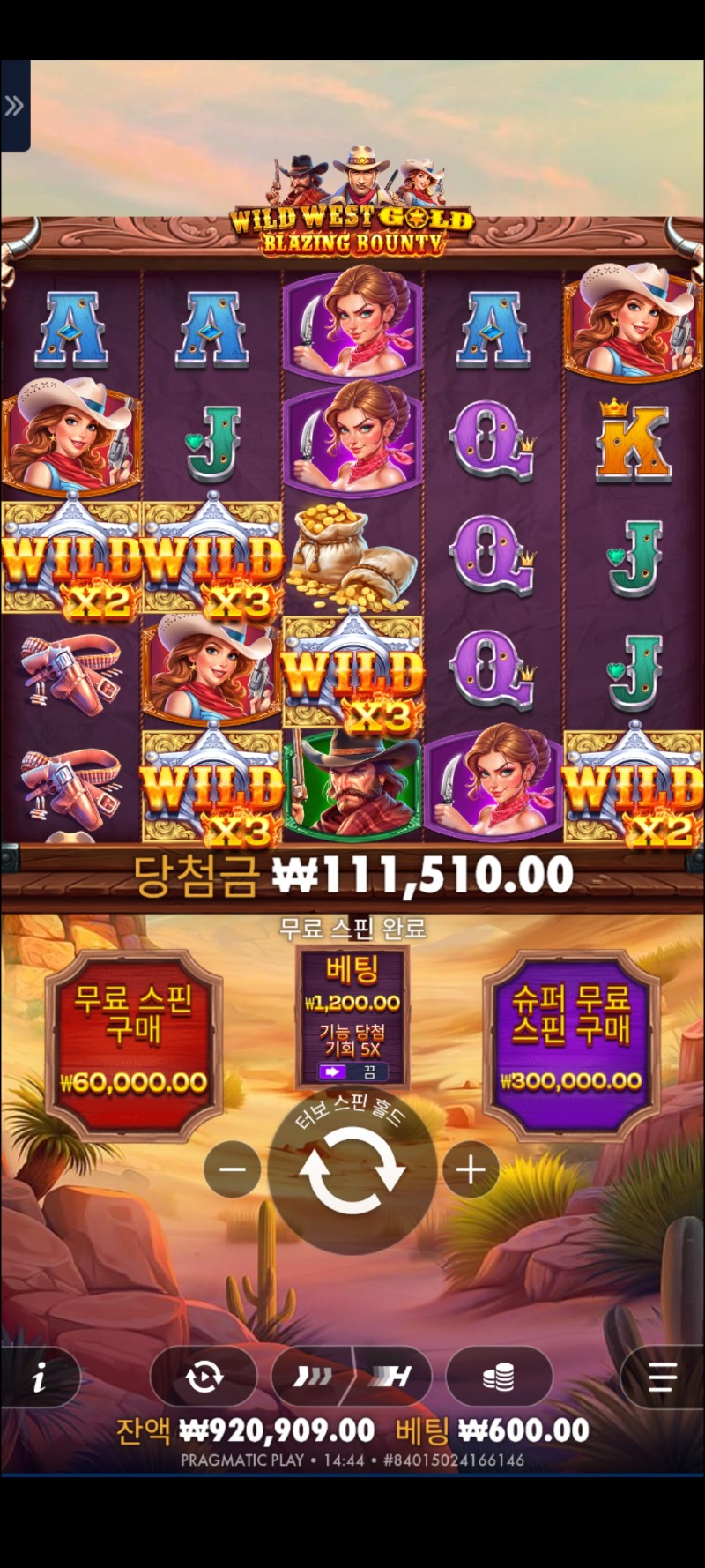 와일드 웨스트 골드  185배