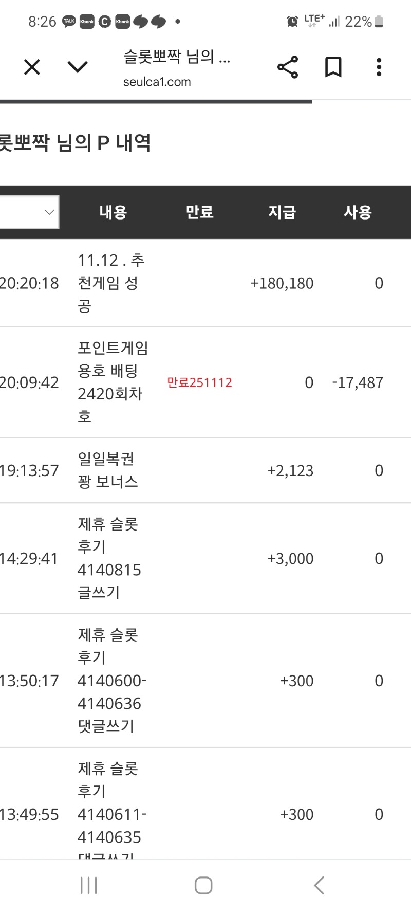 이게 최바비 인가봐요 양이 형난인줄ㅎ