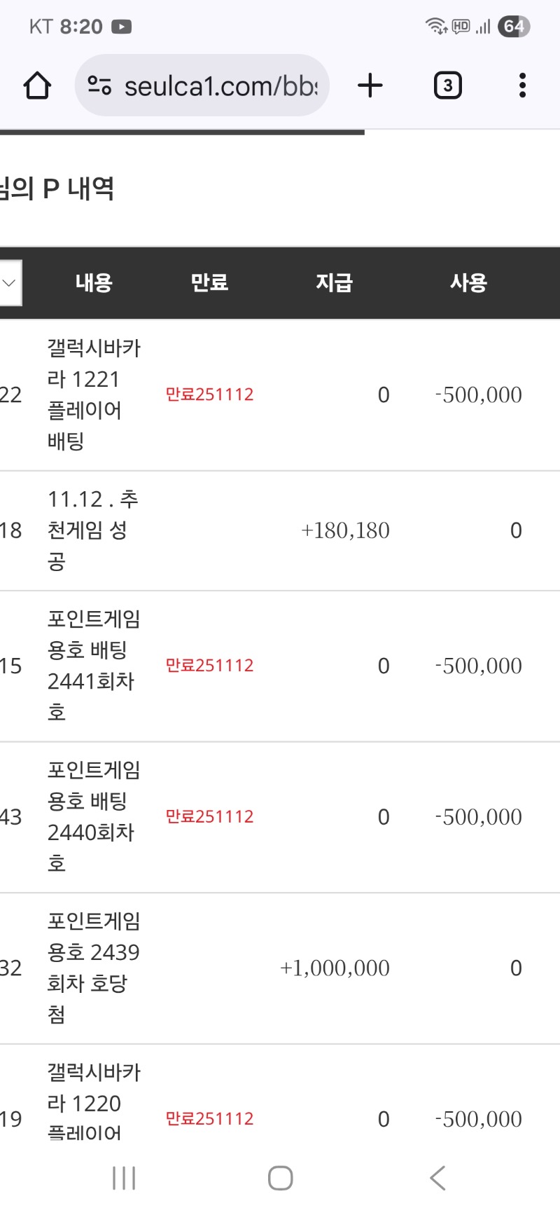 최배비 양이형님  샷~~