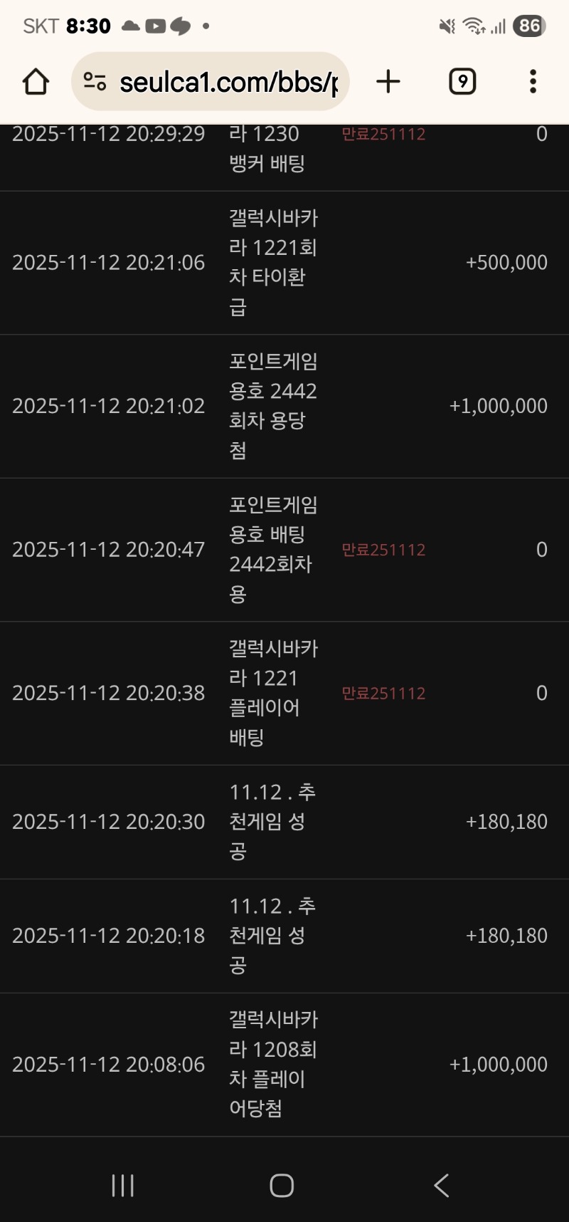 최배비 다 마쳤넹