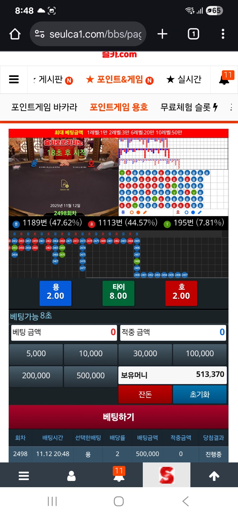 과연 내가가면?