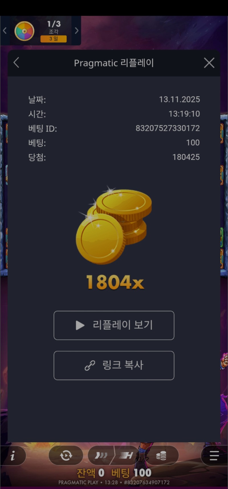 손오공 1804 바닥에서 손오공 1804 바닥에서