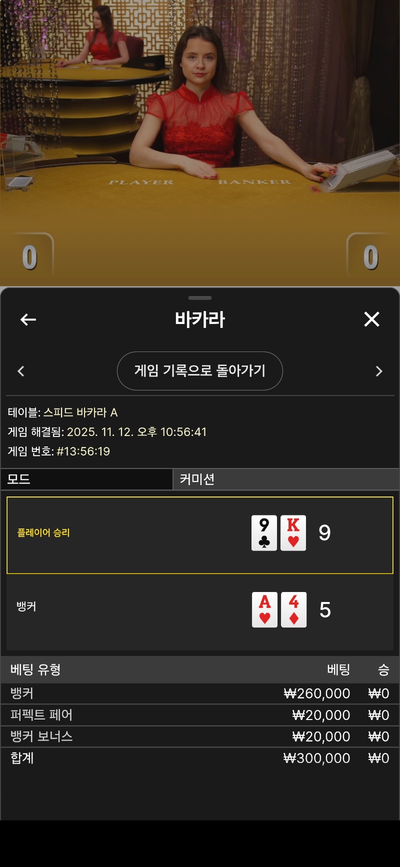 분노박아라 네츄럴 쉴패!!!