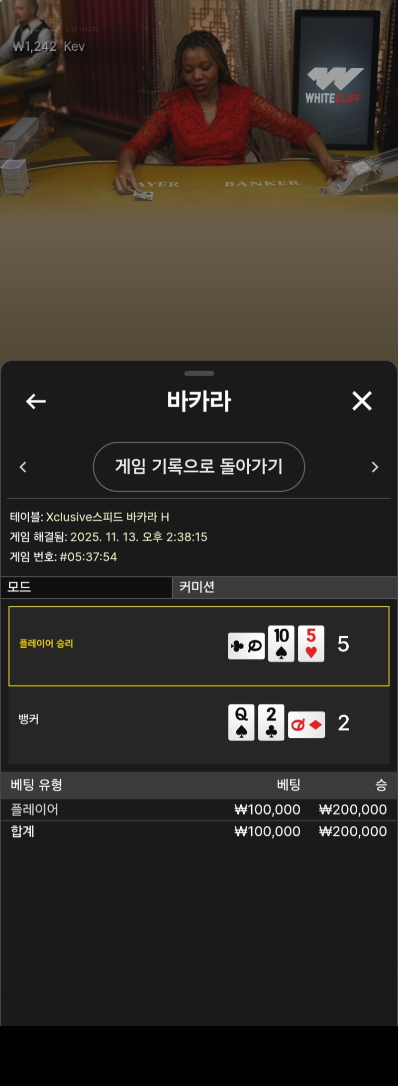 오후카라하기1승