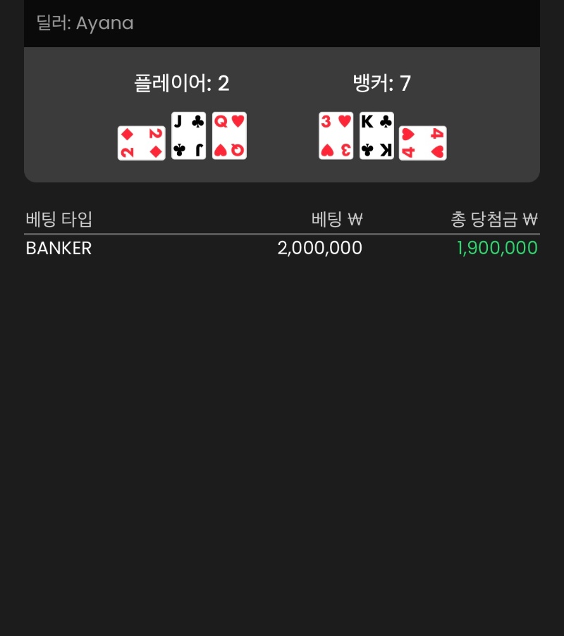 줄은 계속 타야지