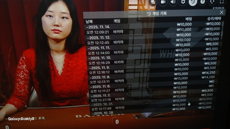 바카라 소액 한판패