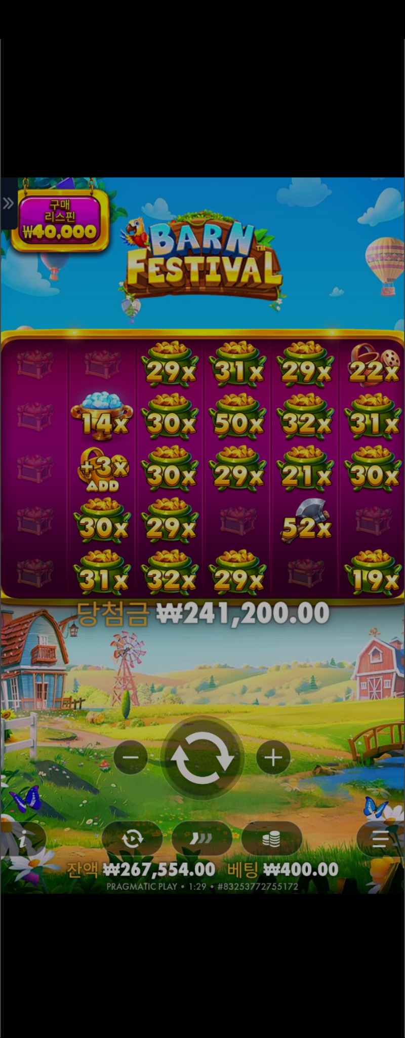 황금조리개603배