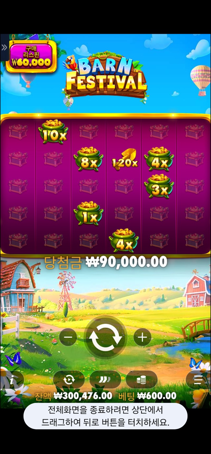 황삽 150배 리플x