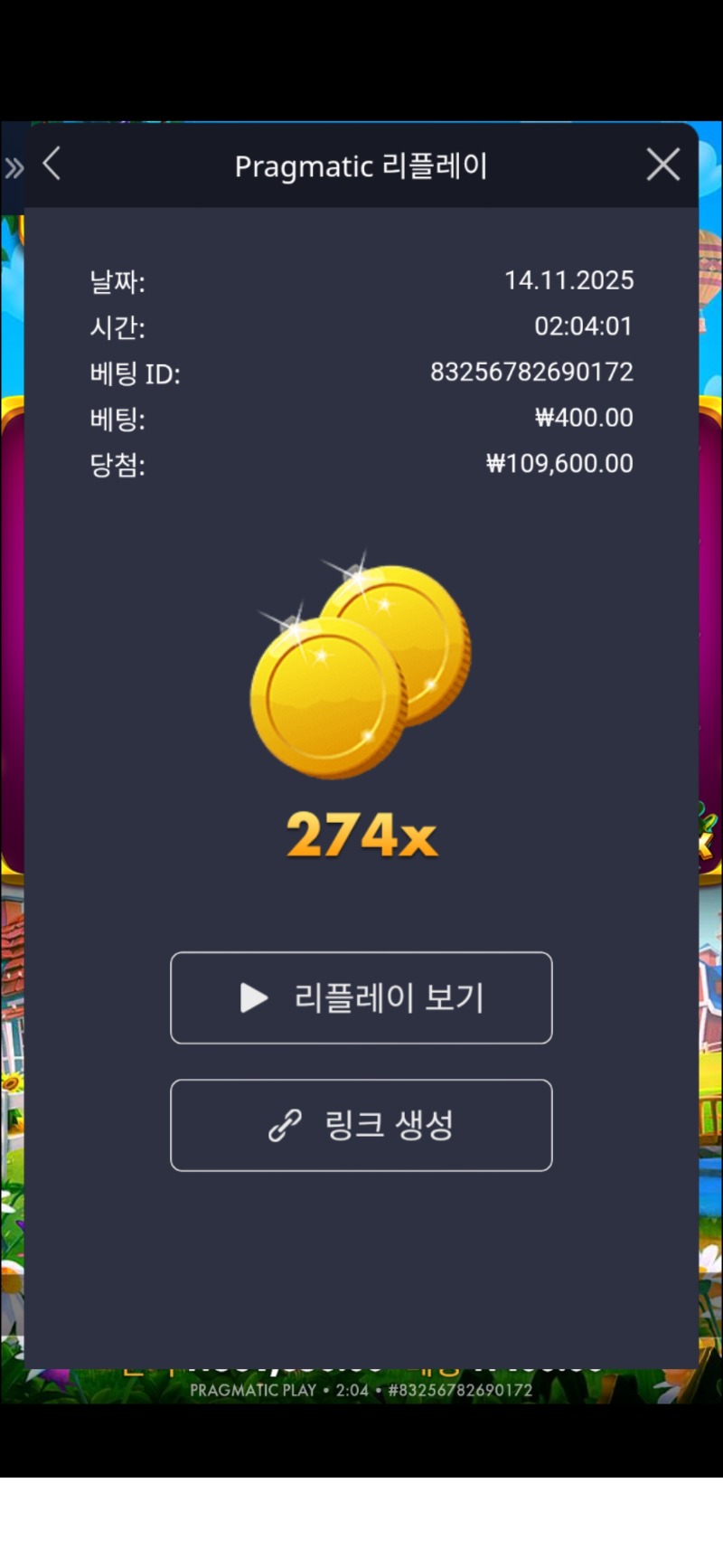 황물 274배ㅡ.ㅡ