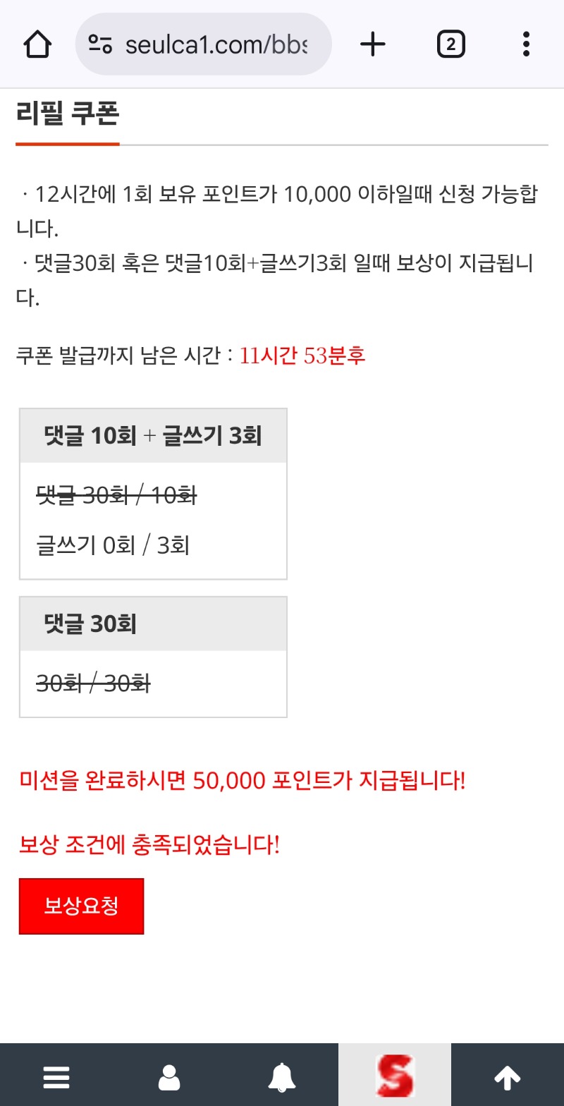 리필 그만받고싶넹