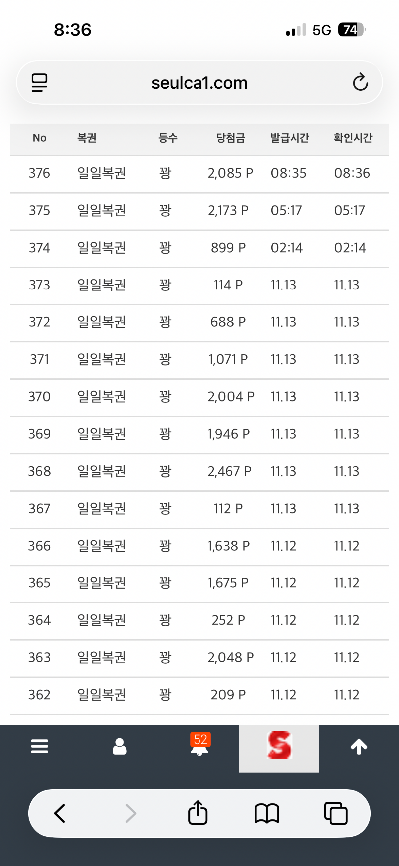 복건 꽝꽝이 ㅡㅡ